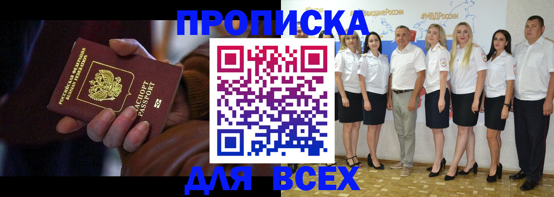 регистрация для школы в Нариманове