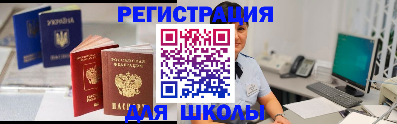 пропишу в квартире в Нариманове