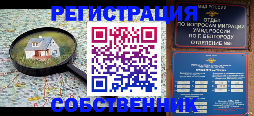 регистрация для школы в Нариманове